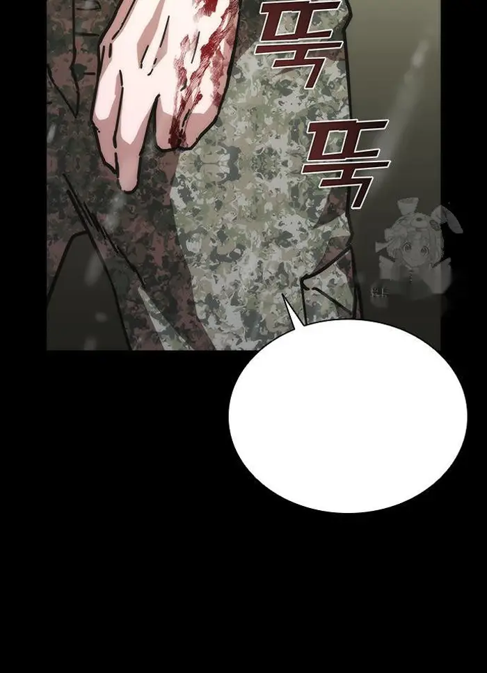 Read Zombie Revelation_ 82-08 fr Manga Online