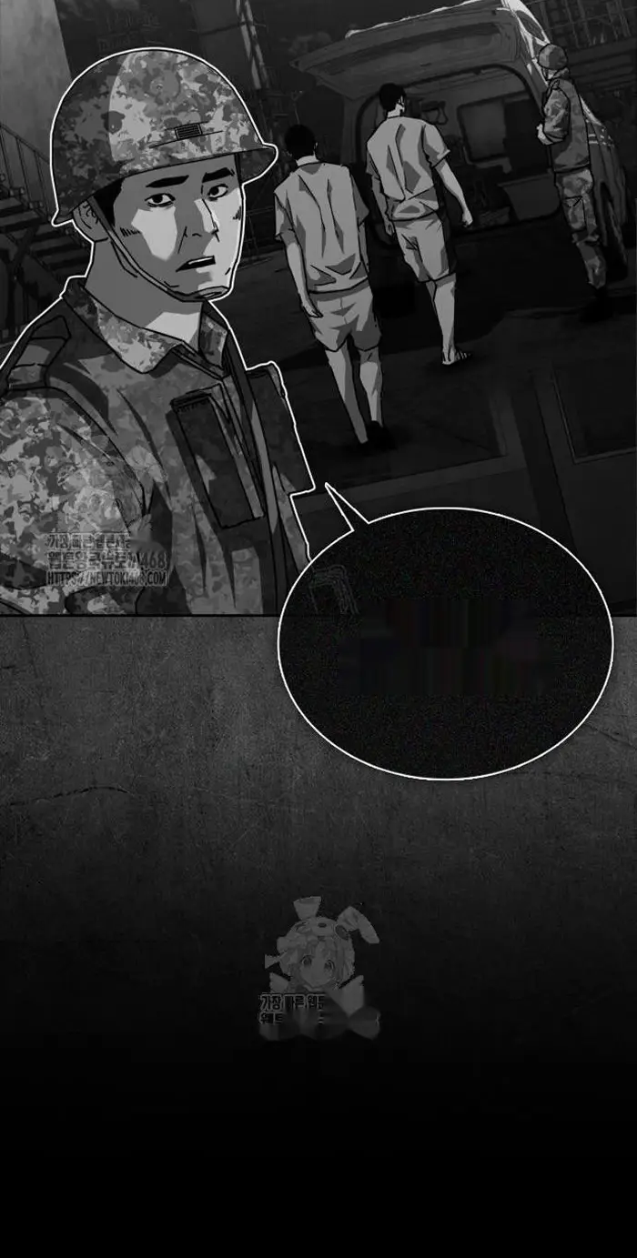 Read Zombie Revelation_ 82-08 fr Manga Online