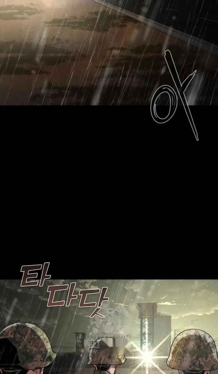 Read Zombie Revelation_ 82-08 fr Manga Online