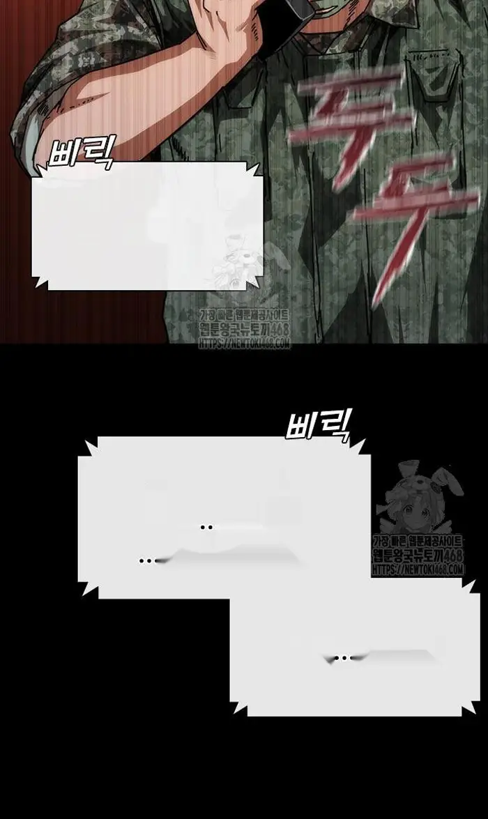 Read Zombie Revelation_ 82-08 fr Manga Online