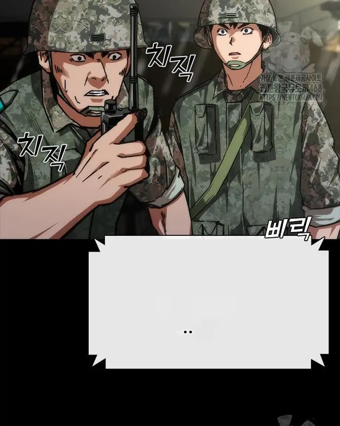 Read Zombie Revelation_ 82-08 fr Manga Online