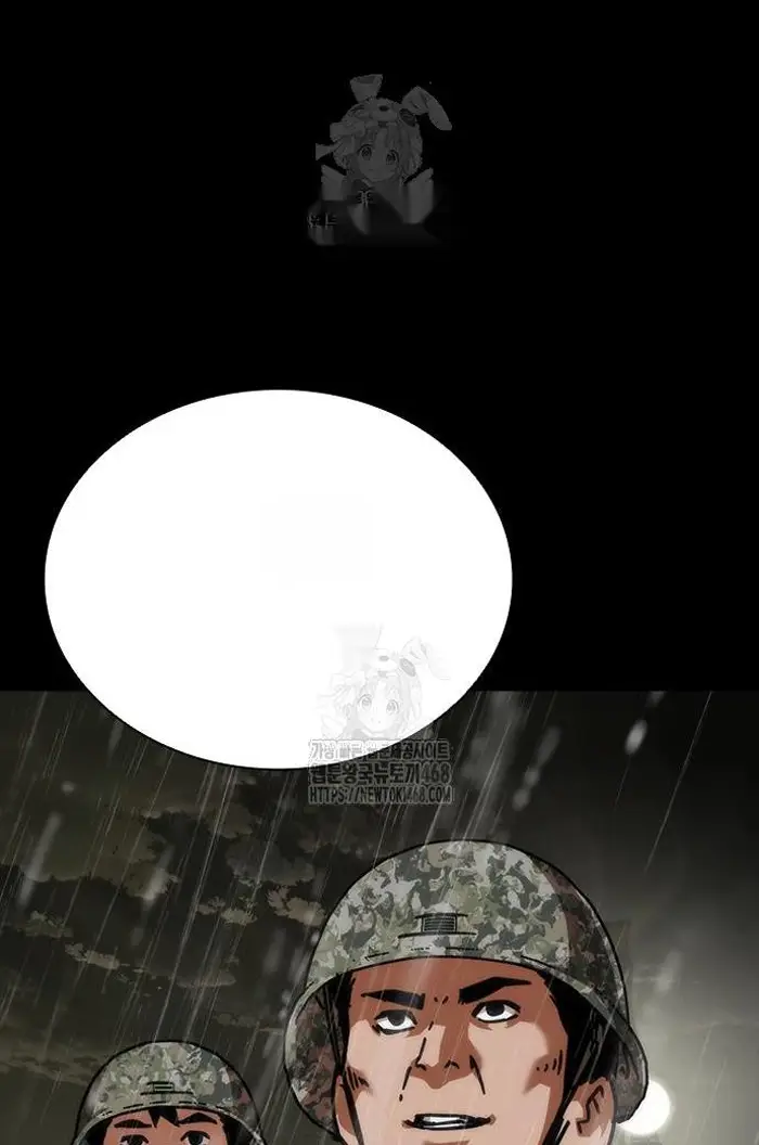 Read Zombie Revelation_ 82-08 fr Manga Online