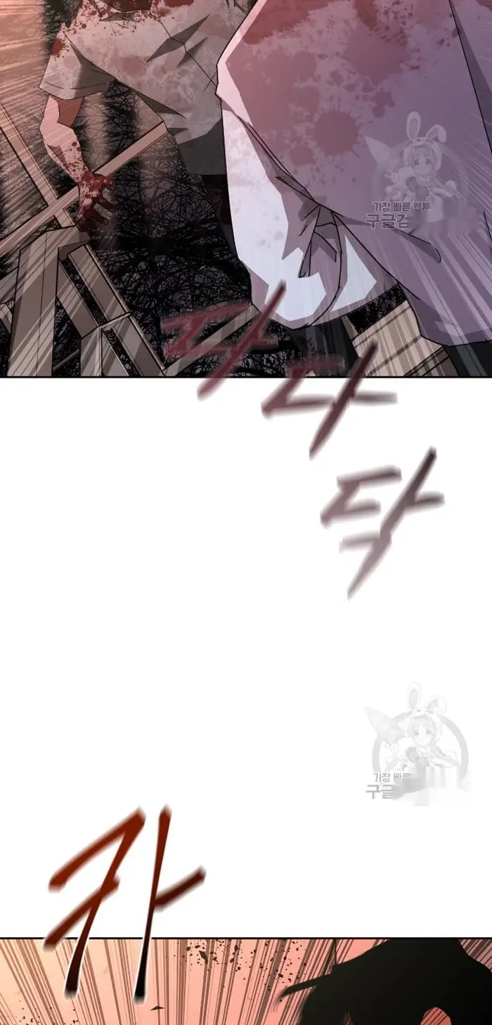 Read Zombie Revelation_ 82-08 fr Manga Online