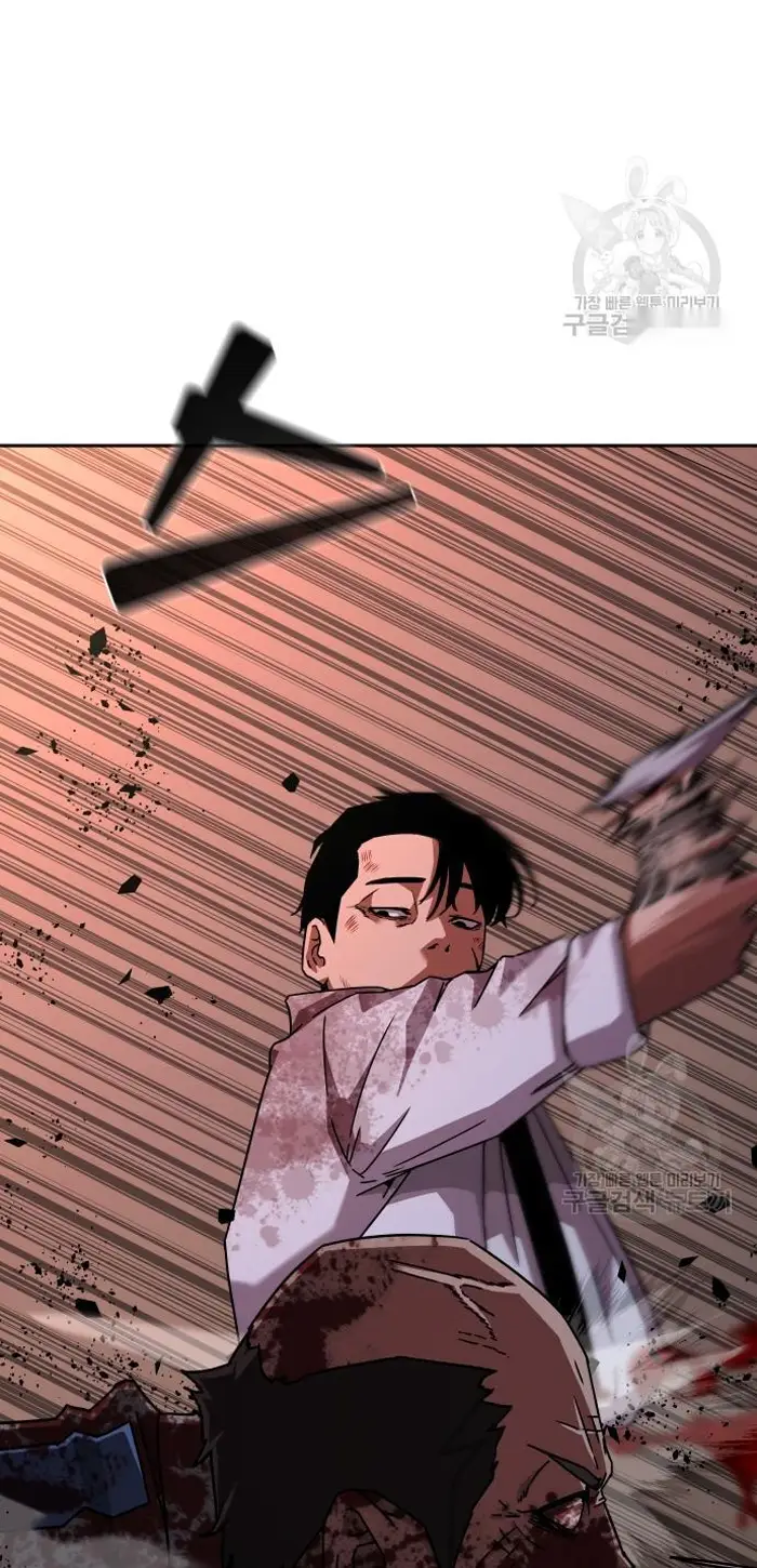 Read Zombie Revelation_ 82-08 fr Manga Online