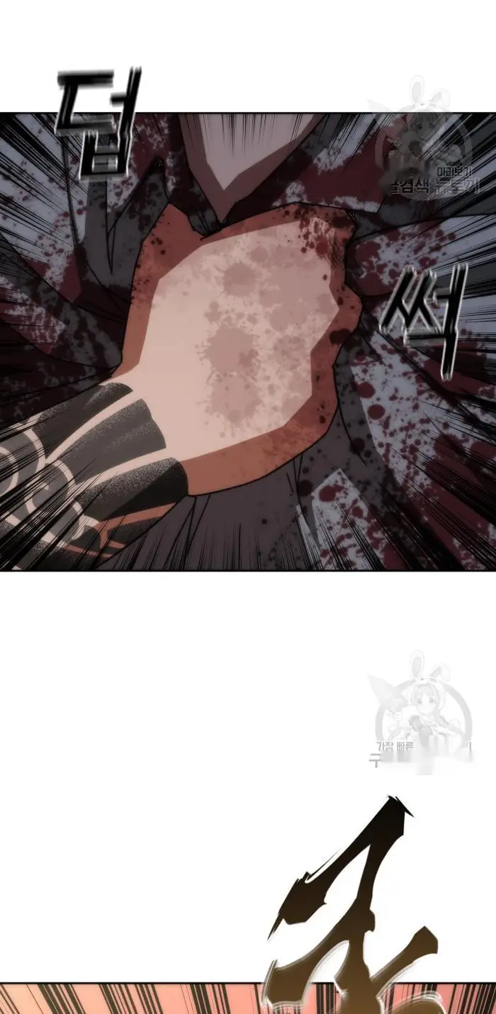 Read Zombie Revelation_ 82-08 fr Manga Online
