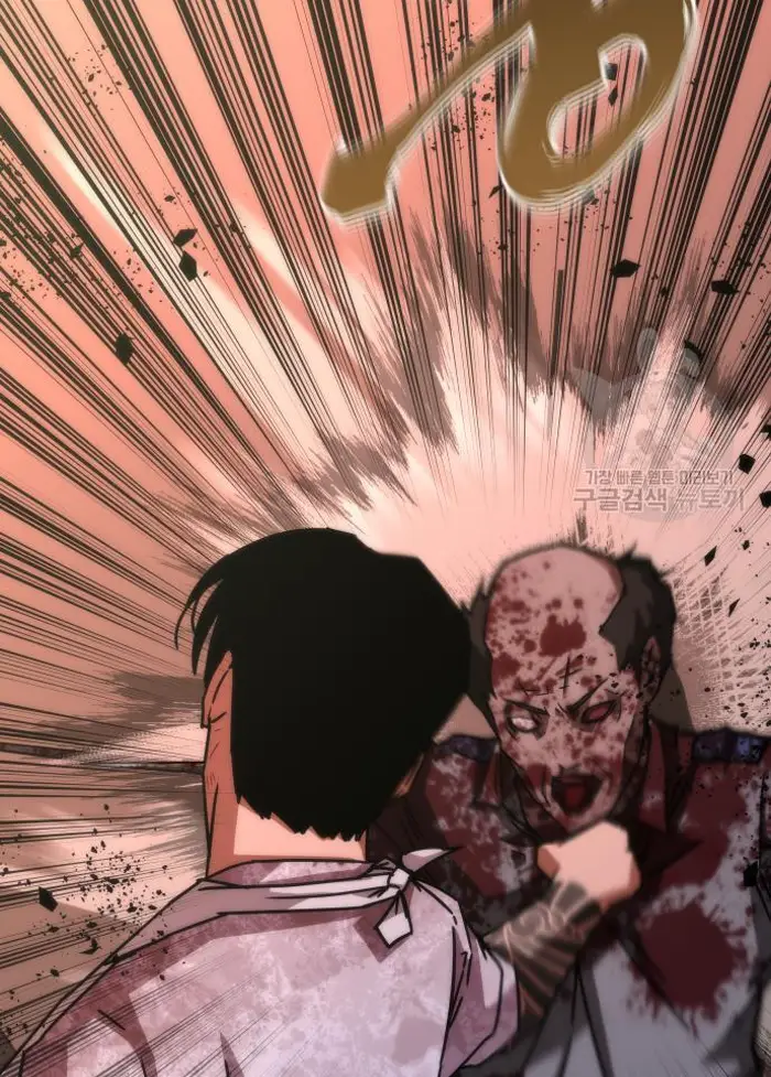 Read Zombie Revelation_ 82-08 fr Manga Online