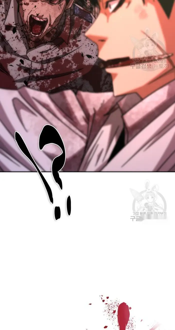 Read Zombie Revelation_ 82-08 fr Manga Online