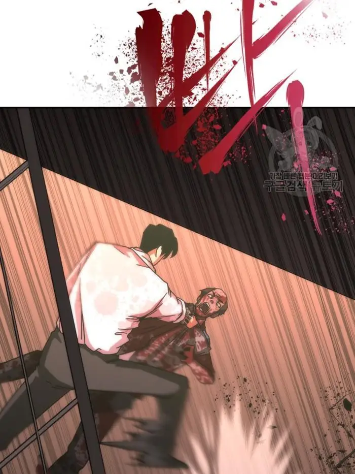 Read Zombie Revelation_ 82-08 fr Manga Online