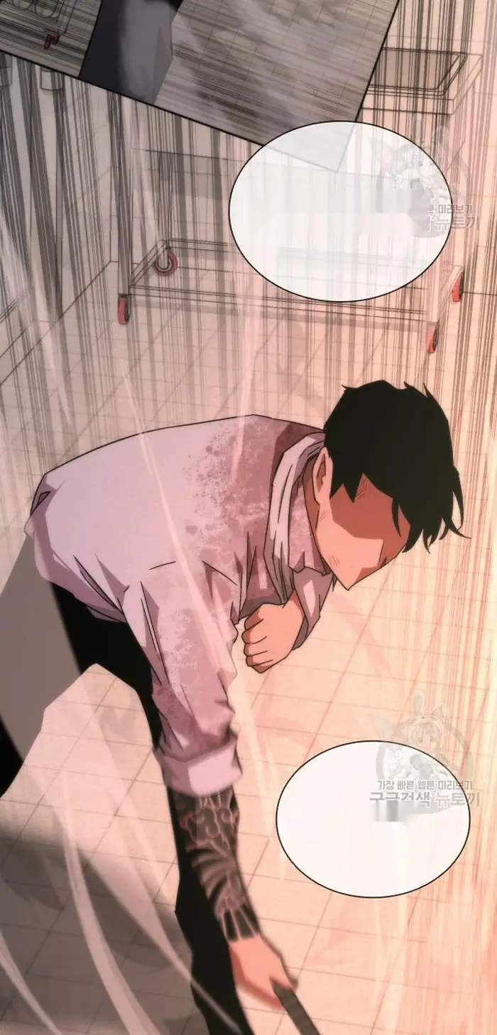 Read Zombie Revelation_ 82-08 fr Manga Online