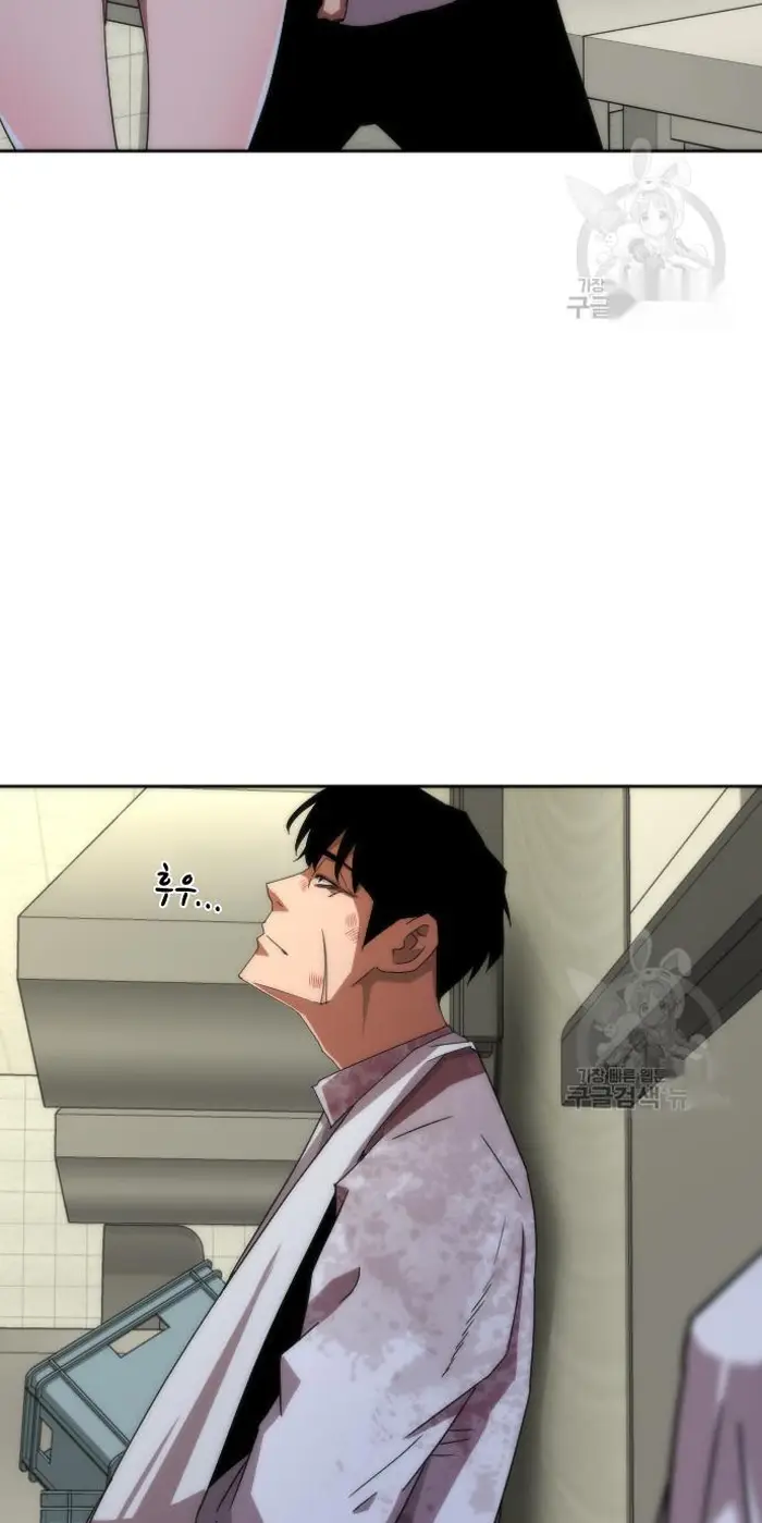 Read Zombie Revelation_ 82-08 fr Manga Online