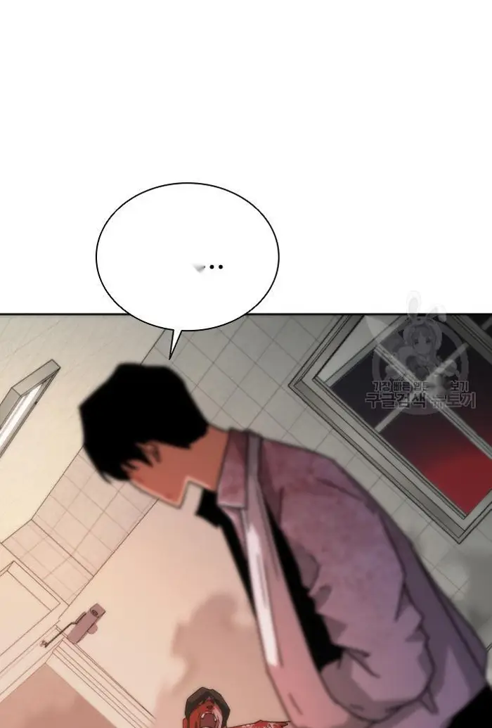 Read Zombie Revelation_ 82-08 fr Manga Online