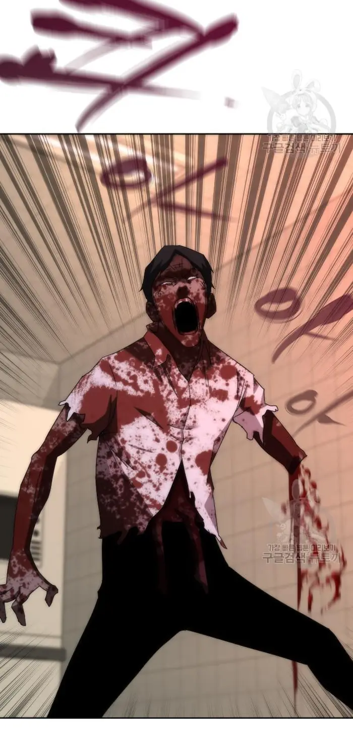 Read Zombie Revelation_ 82-08 fr Manga Online