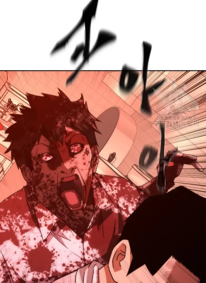Read Zombie Revelation_ 82-08 fr Manga Online
