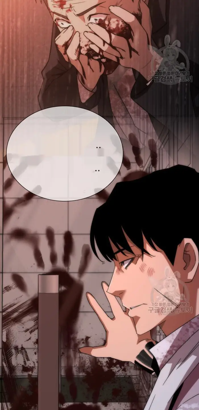 Read Zombie Revelation_ 82-08 fr Manga Online
