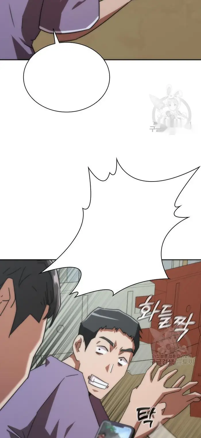 Read Zombie Revelation_ 82-08 fr Manga Online
