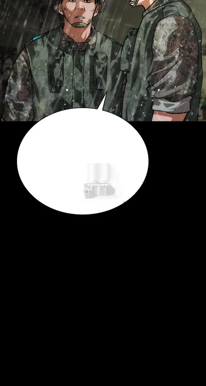 Read Zombie Revelation_ 82-08 fr Manga Online