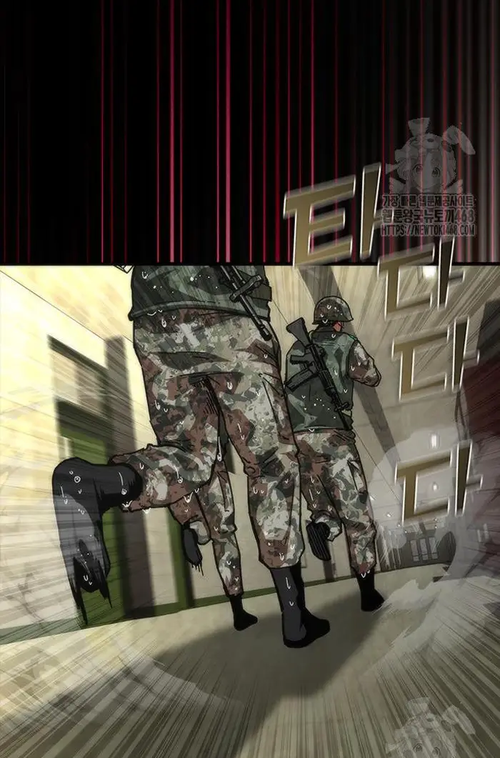 Read Zombie Revelation_ 82-08 fr Manga Online