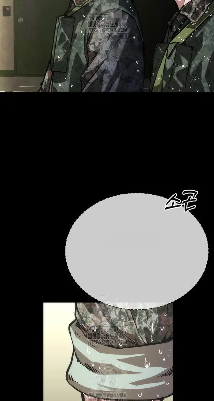 Read Zombie Revelation_ 82-08 fr Manga Online