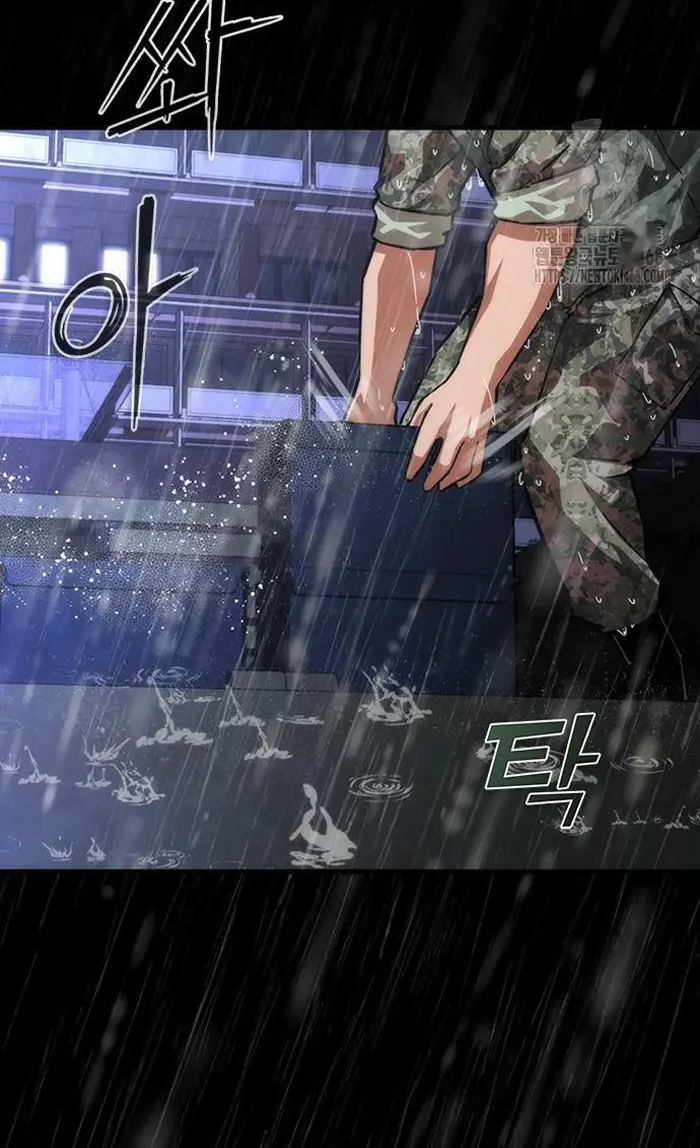 Read Zombie Revelation_ 82-08 fr Manga Online