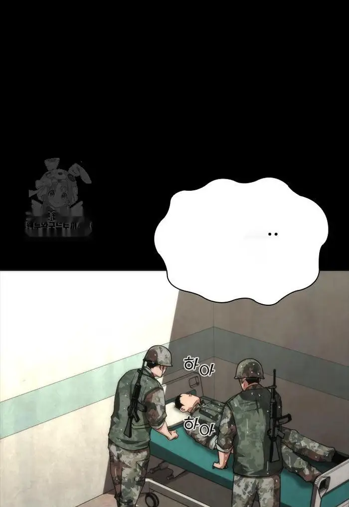 Read Zombie Revelation_ 82-08 fr Manga Online