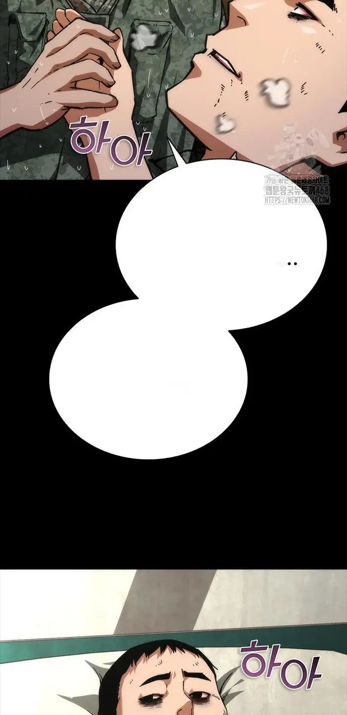 Read Zombie Revelation_ 82-08 fr Manga Online