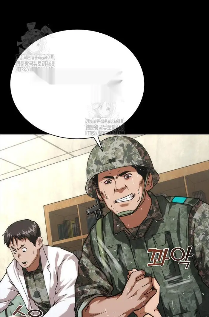 Read Zombie Revelation_ 82-08 fr Manga Online