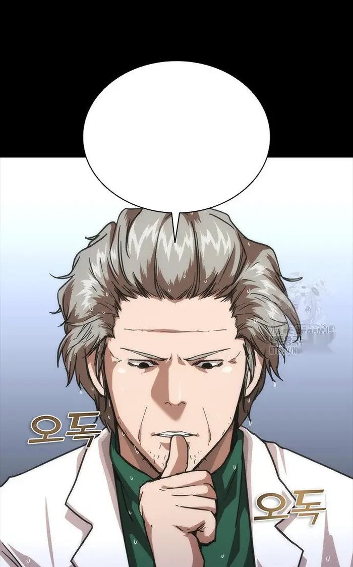 Read Zombie Revelation_ 82-08 fr Manga Online