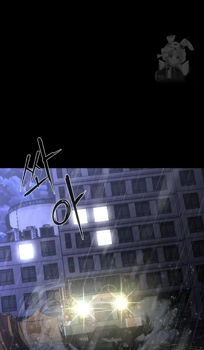 Read Zombie Revelation_ 82-08 fr Manga Online