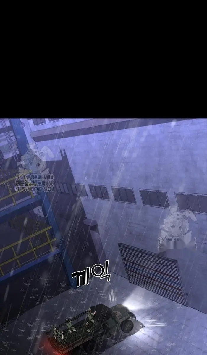 Read Zombie Revelation_ 82-08 fr Manga Online