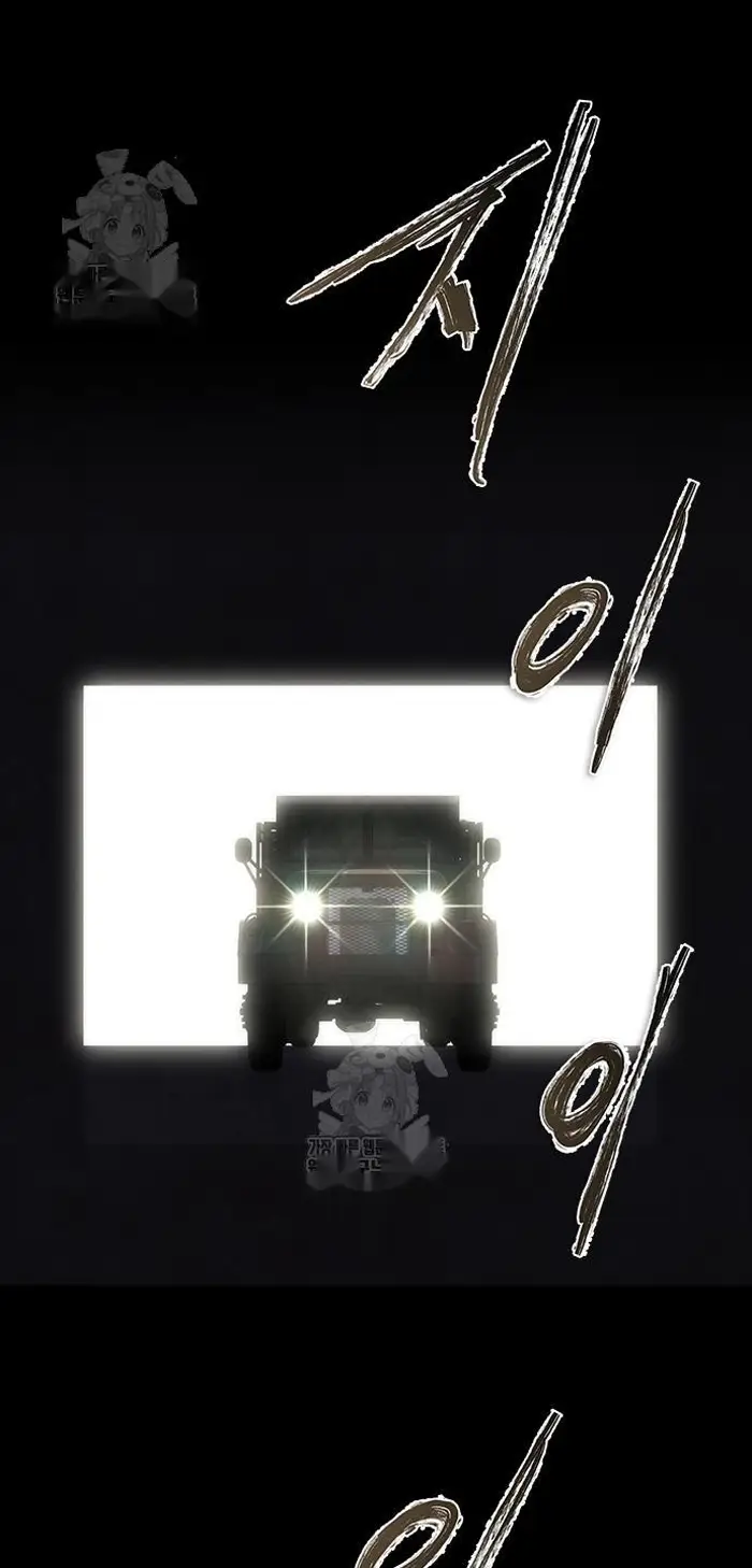 Read Zombie Revelation_ 82-08 fr Manga Online