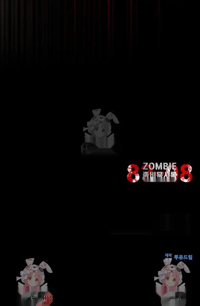 Read Zombie Revelation_ 82-08 fr Manga Online