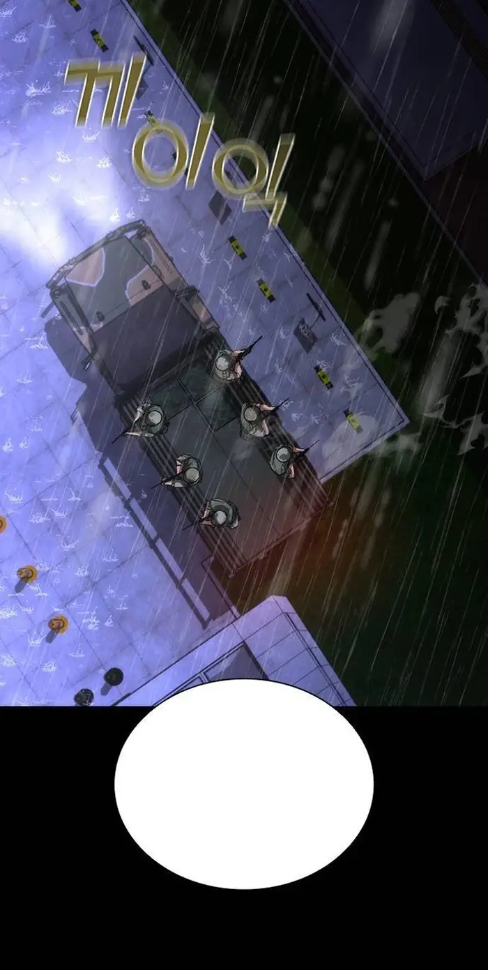 Read Zombie Revelation_ 82-08 fr Manga Online