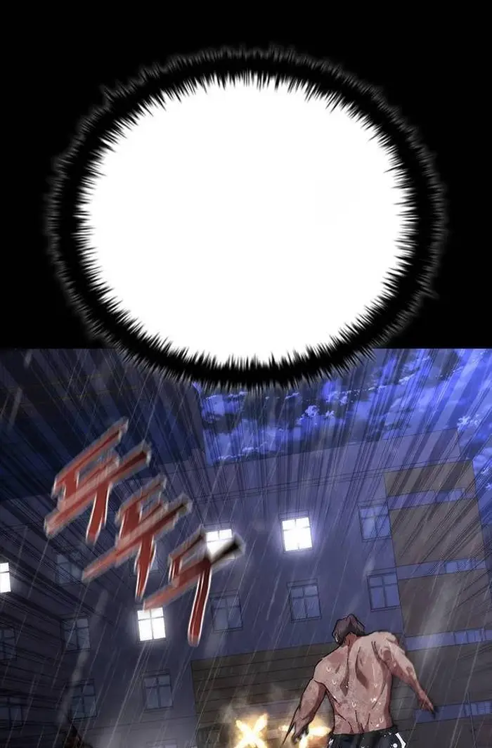 Read Zombie Revelation_ 82-08 fr Manga Online