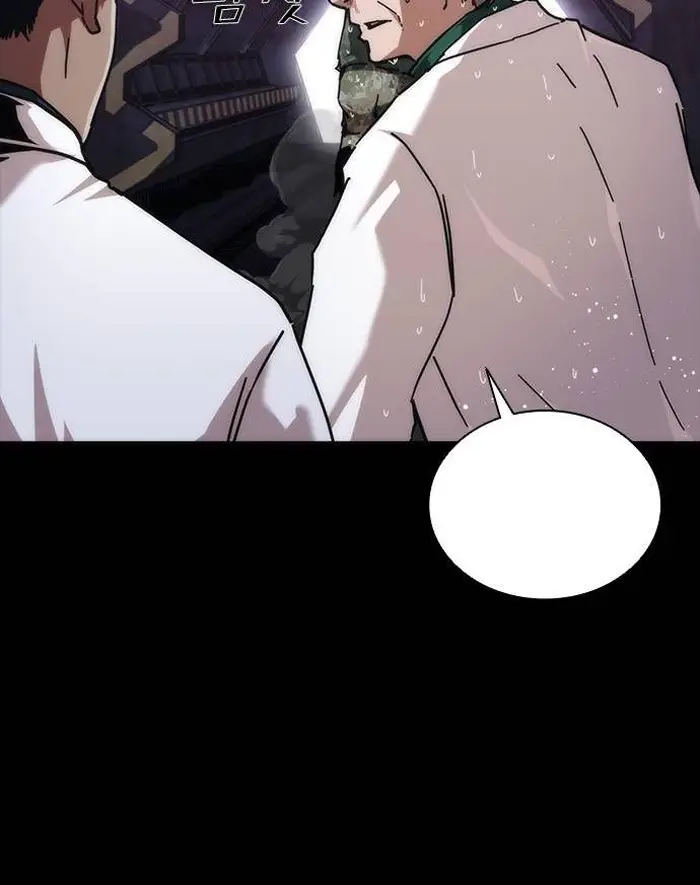 Read Zombie Revelation_ 82-08 fr Manga Online