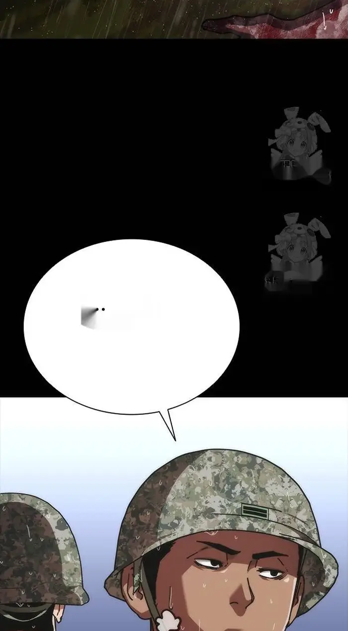 Read Zombie Revelation_ 82-08 fr Manga Online