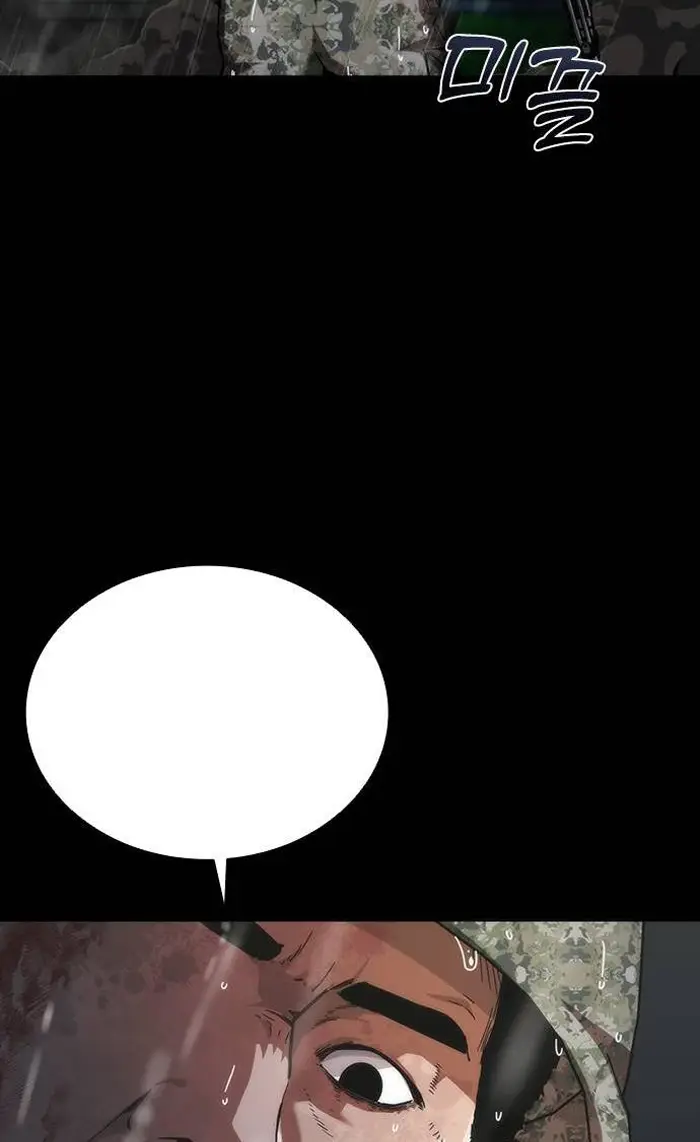 Read Zombie Revelation_ 82-08 fr Manga Online