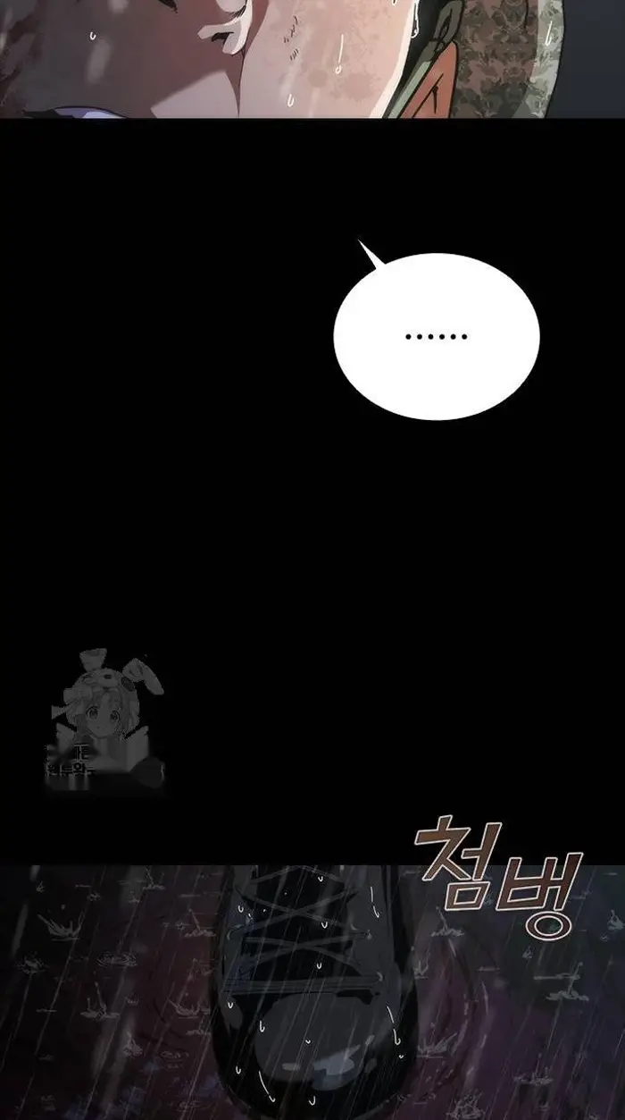 Read Zombie Revelation_ 82-08 fr Manga Online