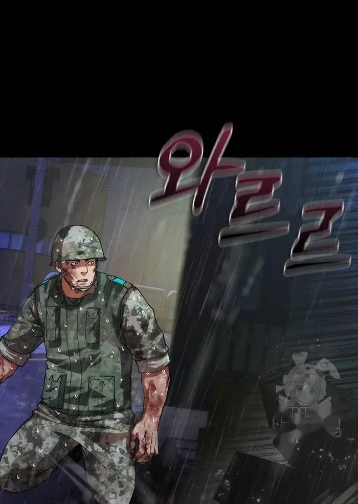 Read Zombie Revelation_ 82-08 fr Manga Online