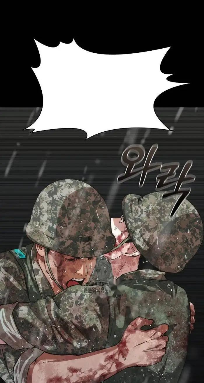 Read Zombie Revelation_ 82-08 fr Manga Online