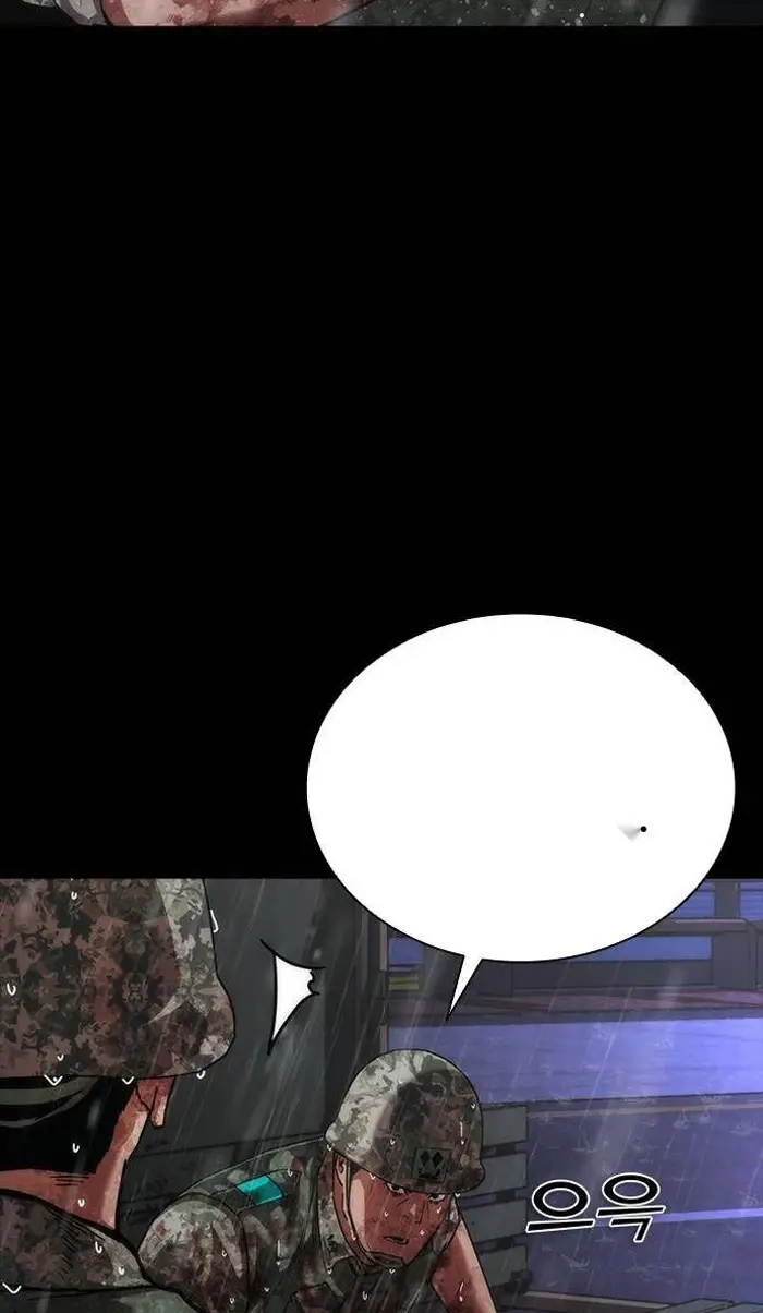 Read Zombie Revelation_ 82-08 fr Manga Online