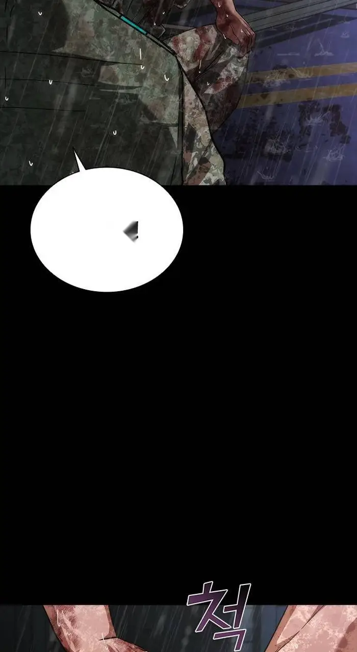 Read Zombie Revelation_ 82-08 fr Manga Online