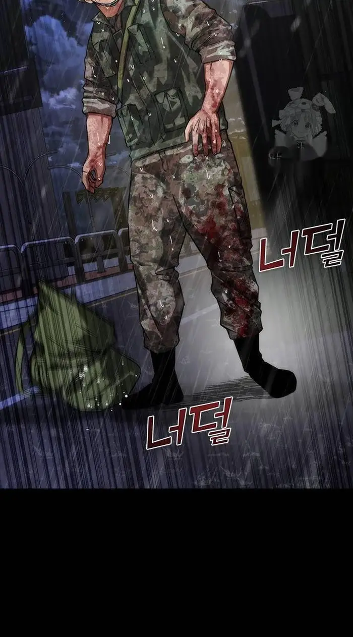 Read Zombie Revelation_ 82-08 fr Manga Online