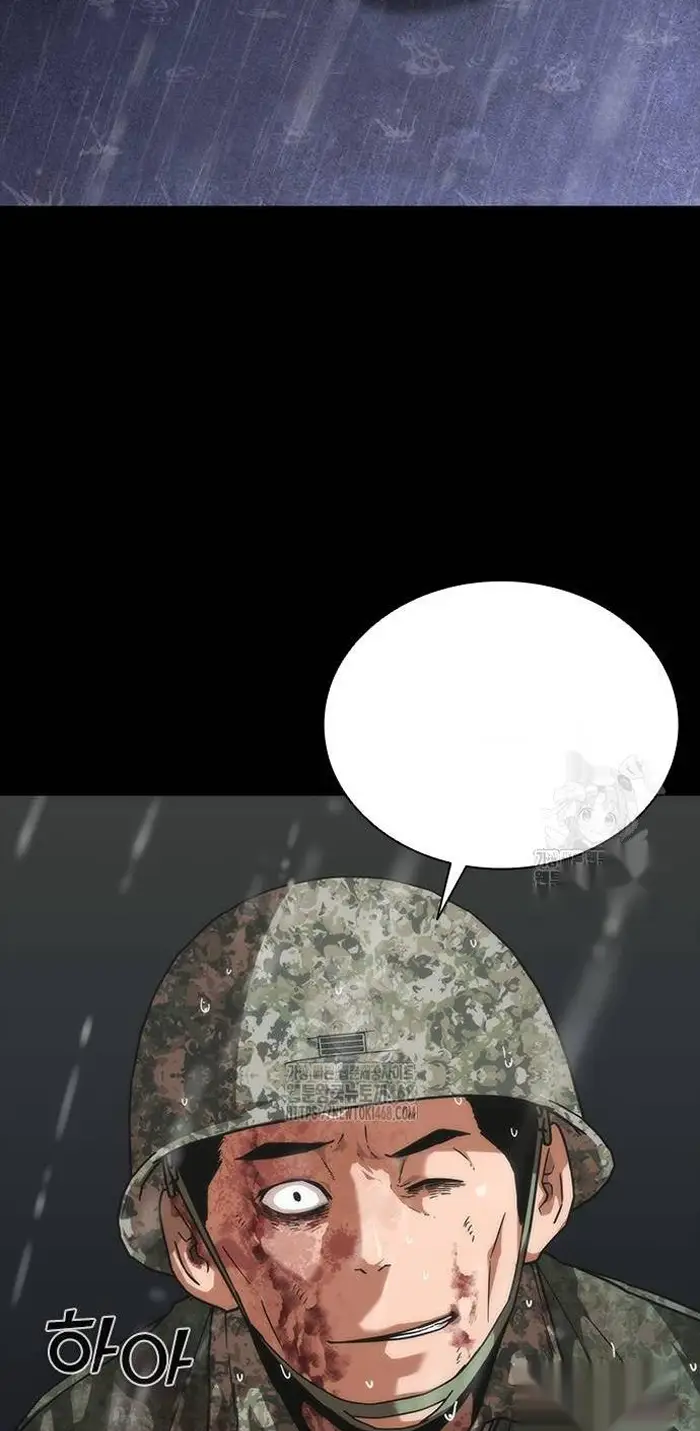 Read Zombie Revelation_ 82-08 fr Manga Online