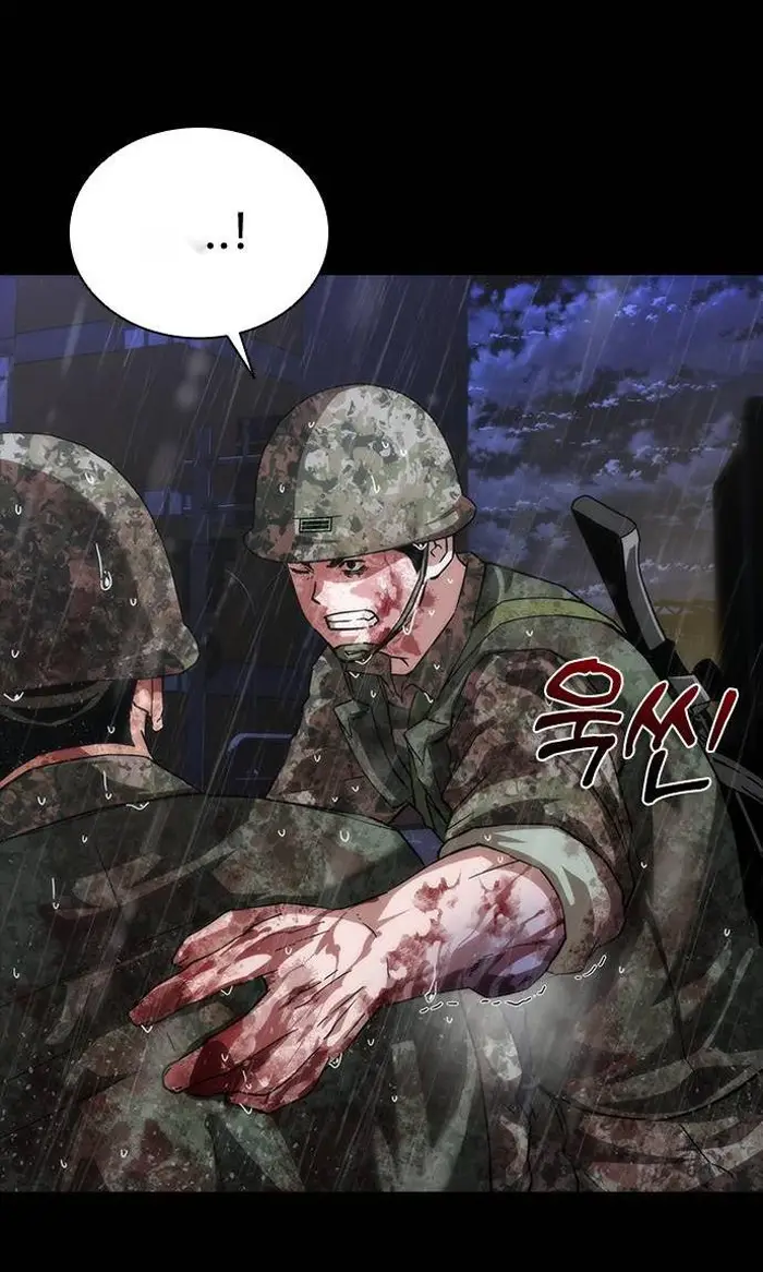 Read Zombie Revelation_ 82-08 fr Manga Online