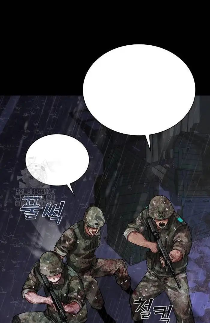 Read Zombie Revelation_ 82-08 fr Manga Online