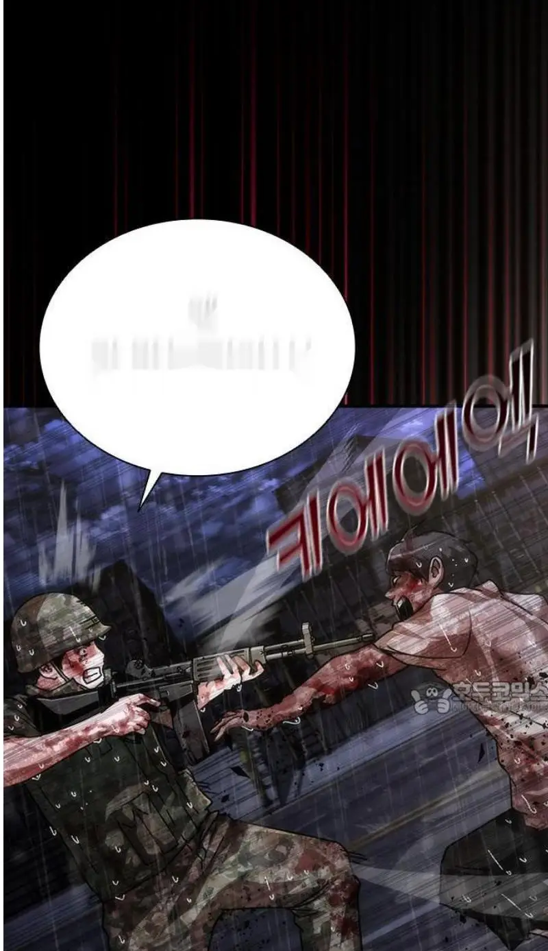 Read Zombie Revelation_ 82-08 fr Manga Online