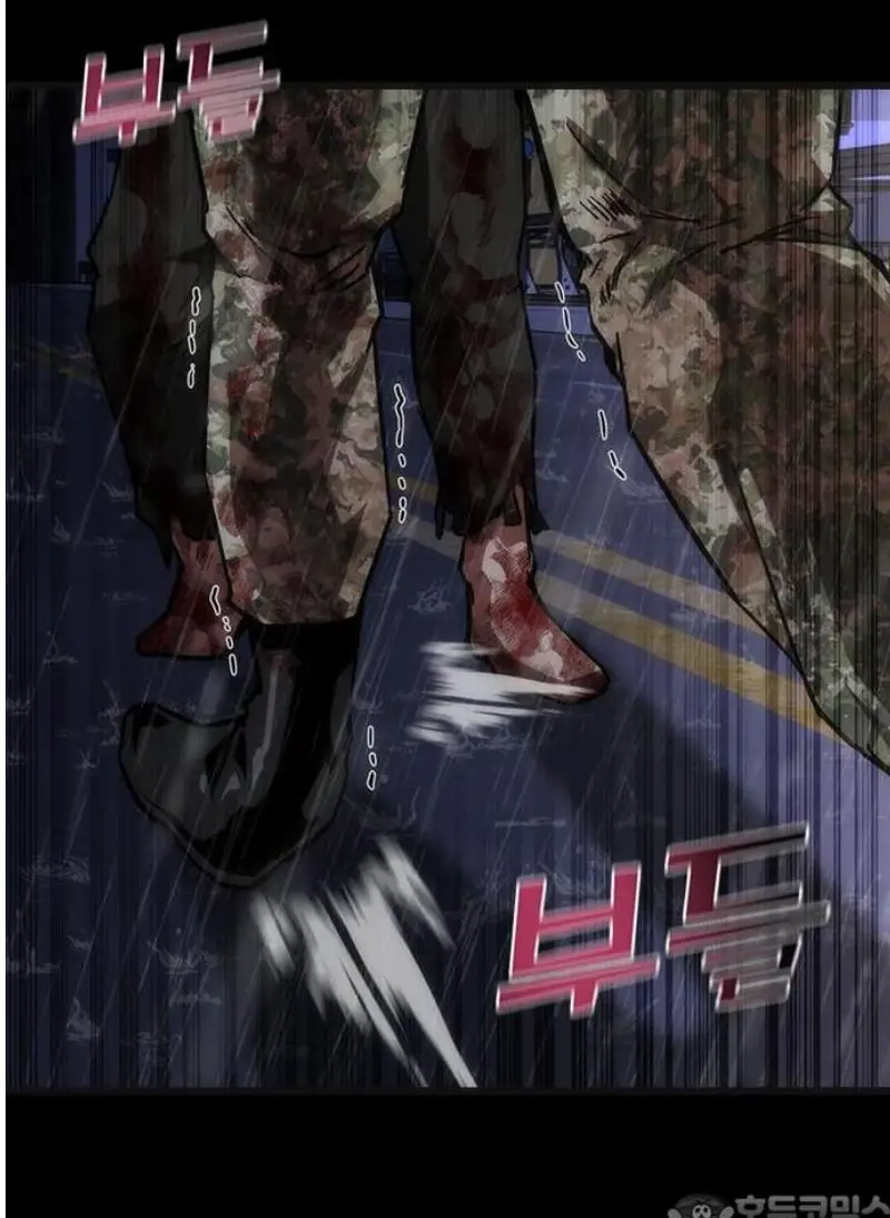 Read Zombie Revelation_ 82-08 fr Manga Online