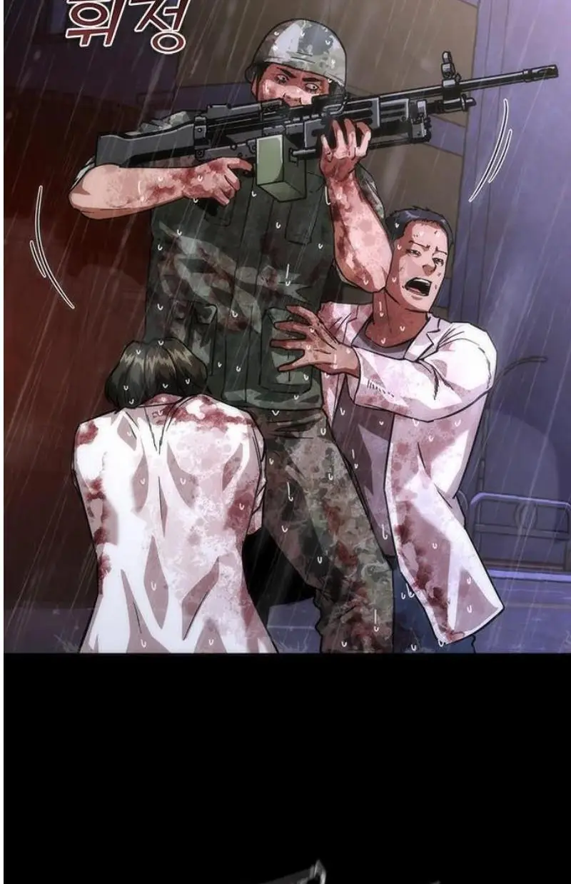 Read Zombie Revelation_ 82-08 fr Manga Online