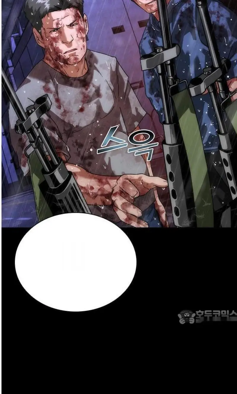 Read Zombie Revelation_ 82-08 fr Manga Online