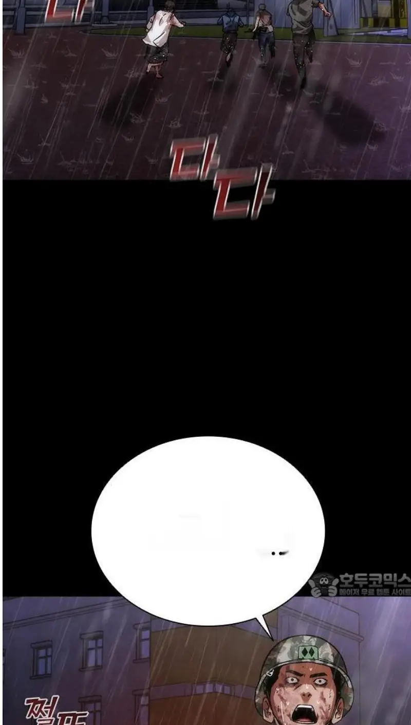 Read Zombie Revelation_ 82-08 fr Manga Online